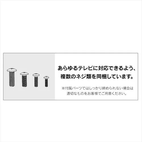 アイリスオーヤマ(IRIS OHYAMA) 32-80V型 ディスプレイ壁掛け金具(上下調整式) KBK-65S