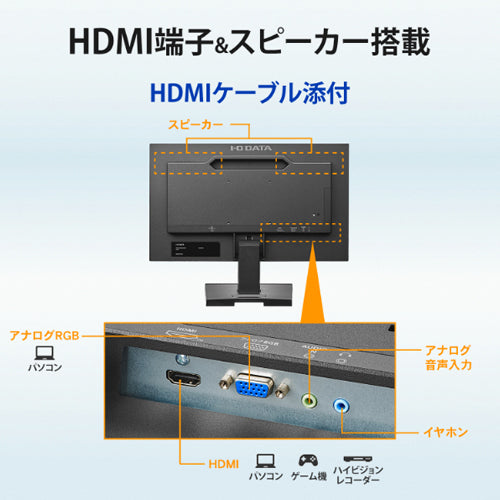 ESCO(エスコ) 21.5インチ 液晶ディスプレイ EA764AG-600