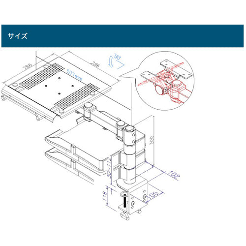 サンコー(THANKO) 286x577x300mm ノートパソコンアーム MARMGUS10T