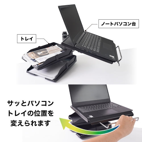 サンコー(THANKO) 286x577x300mm ノートパソコンアーム MARMGUS10T