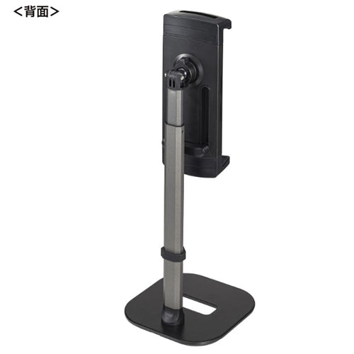 サンワサプライ 150x150x458mm モニタータブレットスタンド(伸縮式) PDA-STN83BK