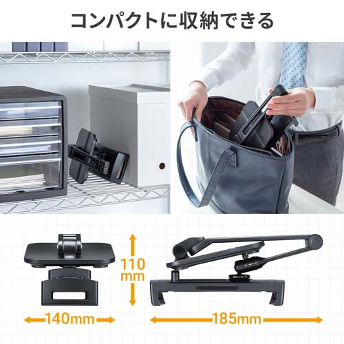 サンワサプライ 140x160x262mm モニタータブレットスタンド EA764AG-68