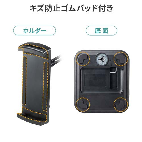 サンワサプライ 140x160x262mm モニタータブレットスタンド EA764AG-68
