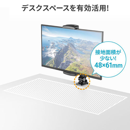 サンワサプライ 385mm モニター・タブレットスタンド PDA-STN85BK