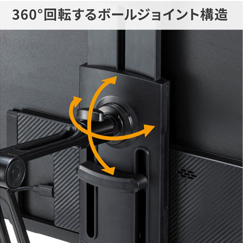 サンワサプライ 385mm モニター・タブレットスタンド PDA-STN85BK