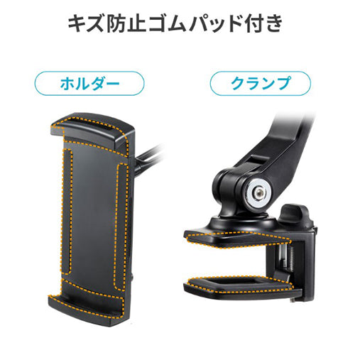 サンワサプライ 385mm モニター・タブレットスタンド PDA-STN85BK