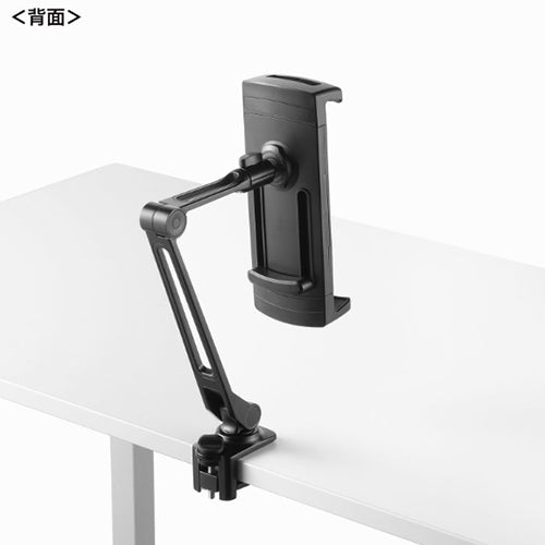 サンワサプライ 385mm モニター・タブレットスタンド PDA-STN85BK