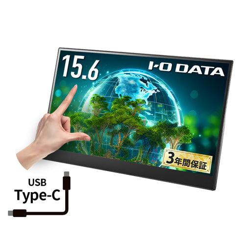 ESCO(エスコ) 15.6インチ モバイルディスプレイ(タッチパネル) EA764AG-701