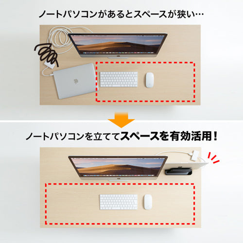 サンワサプライ 200x90x90mm ノートパソコン用スタンド PDA-STN32BKN