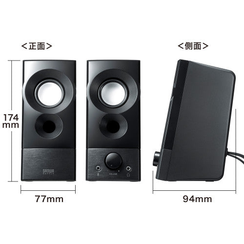 サンワサプライ 77x 94x174mm スピーカー MM-SPL20UBK
