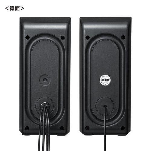 サンワサプライ 77x 94x174mm スピーカー MM-SPL20UBK