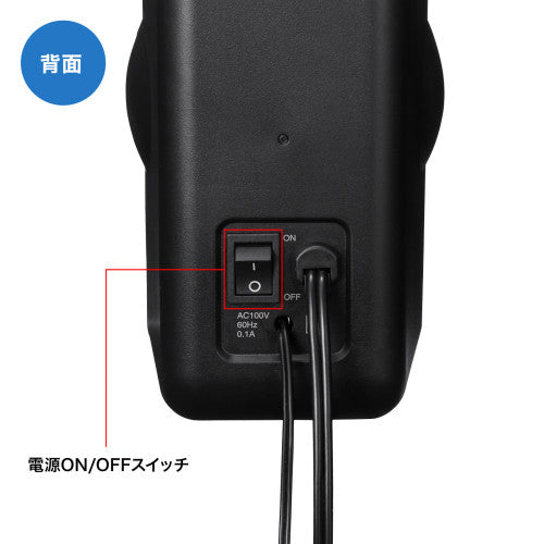 サンワサプライ 98x 97x208mm スピーカー(ハイパワー) MM-SPL19UBK