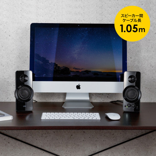 サンワサプライ 98x 97x208mm スピーカー(ハイパワー) MM-SPL19UBK