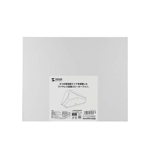 サンワサプライ 会議用スピーカーフォン(ワイヤレス/USB対応) MM-WLMSP2