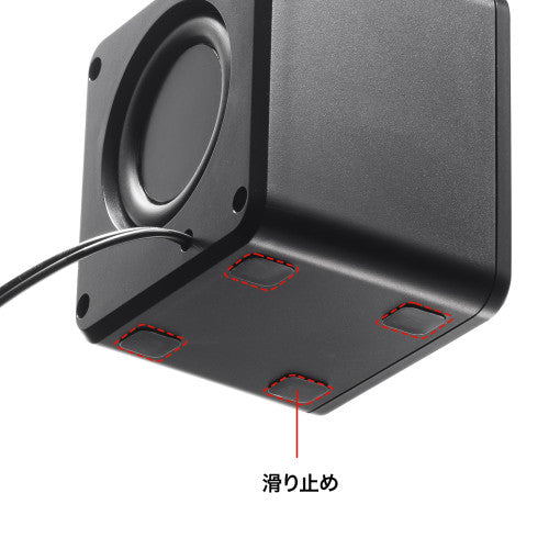 サンワサプライ 70x57x70mm スピーカ-(USB電源) MM-SPU21BK
