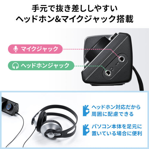 サンワサプライ 450x 50x 50mm サウンドバーススピーカー(テレビ・PC用 MM-SPSBA3