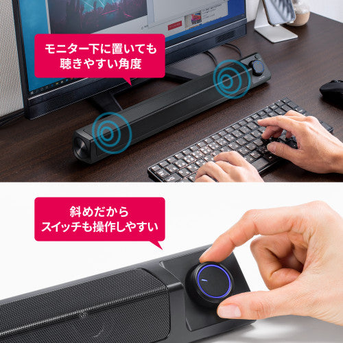 サンワサプライ 450x 50x 50mm サウンドバーススピーカー(テレビ・PC用 MM-SPSBA3