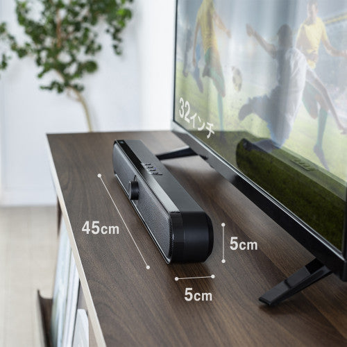 サンワサプライ 450x 57x61mm サウンドバーススピーカー(テレビ・PC用 MM-SPSBA4