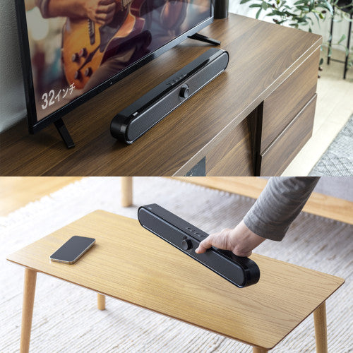 サンワサプライ 450x 57x61mm サウンドバーススピーカー(テレビ・PC用 MM-SPSBA4