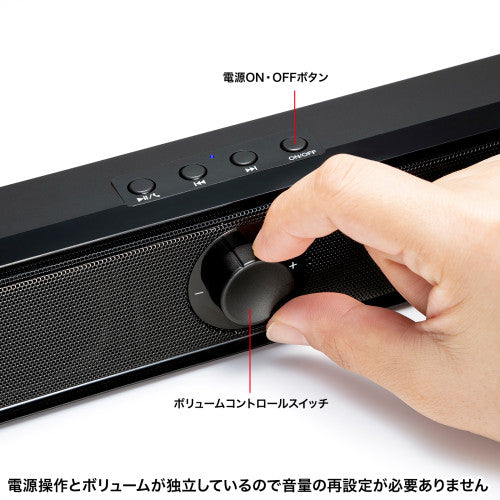 サンワサプライ 450x 57x61mm サウンドバーススピーカー(テレビ・PC用 MM-SPSBA4
