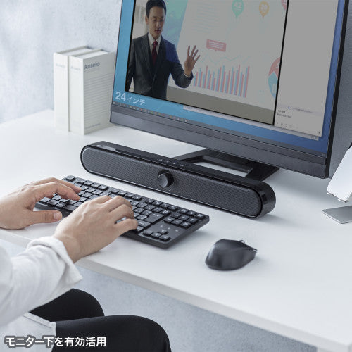 サンワサプライ 450x 57x61mm サウンドバーススピーカー(テレビ・PC用 MM-SPSBA4