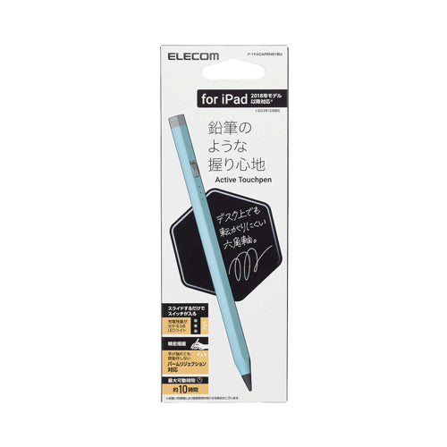 エレコム φ10x160mm 鉛筆型タッチペン(iPad/充電/ブルー) P-TPACAPEN01BU