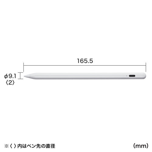 サンワサプライ φ 9.1x165.5mm タッチペン(充電式/iPad・汎用) PDA-PEN58W