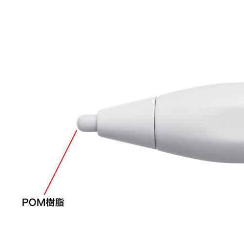 サンワサプライ φ 9.1x165.5mm タッチペン(充電式/iPad・汎用) PDA-PEN58W