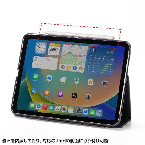 サンワサプライ φ 9.1x165.5mm タッチペン(充電式/iPad・汎用) PDA-PEN58W