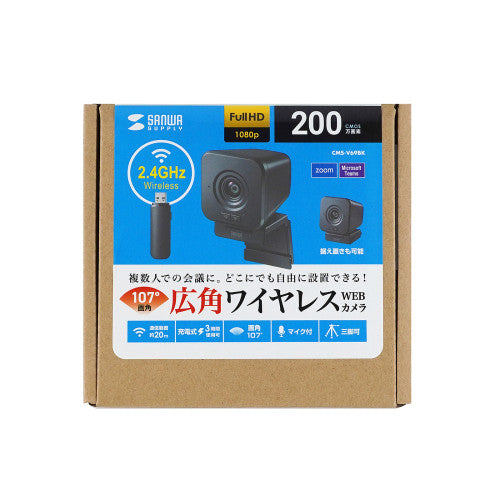 サンワサプライ 200万画素 WEBカメラ(ワイヤレス) CMS-V69BK