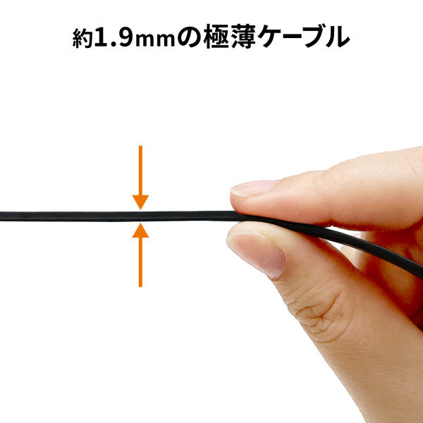 サンワサプライ 0.5m フラットLANケーブル(CAT7/ブラック) KB-FLU7-005BK