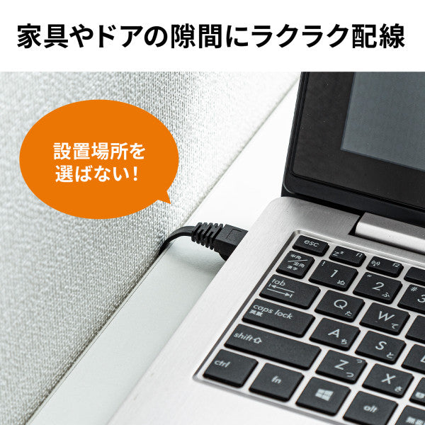 サンワサプライ 0.5m フラットLANケーブル(CAT7/ブラック) KB-FLU7-005BK