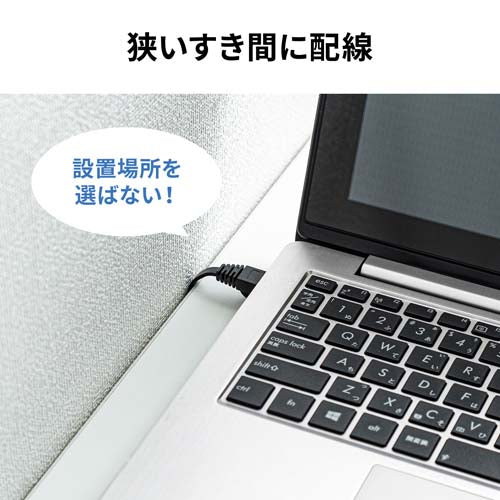 サンワサプライ 15 m フラットLANケーブル(CAT7/ブラック) KB-FLU7-15BK