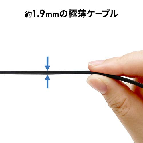 サンワサプライ 15 m フラットLANケーブル(CAT7/ブラック) KB-FLU7-15BK