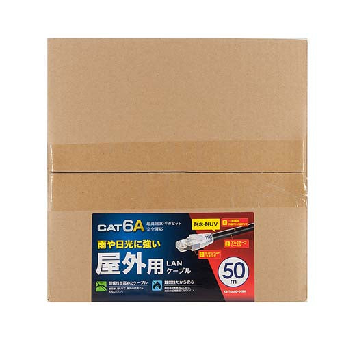 サンワサプライ 50m 屋外用LANケーブル(Cat6A対応) KB-T6AAD-50BK
