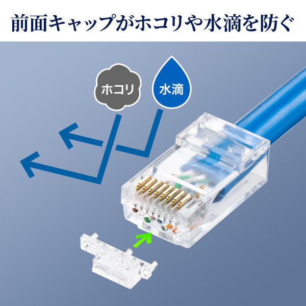 サンワサプライ LANケーブル用コネクター (CAT6A/単線用/10個) ADT-6ARJ-10