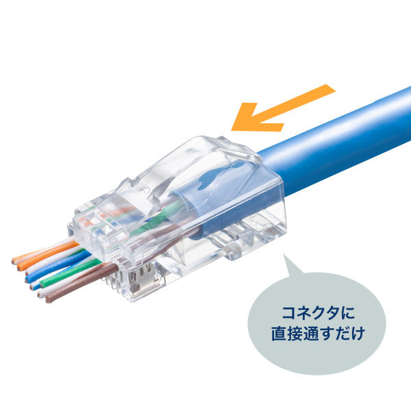 サンワサプライ LANケーブルコネクター(CAT6A対応/100個) ADT-6ARJKNH-100