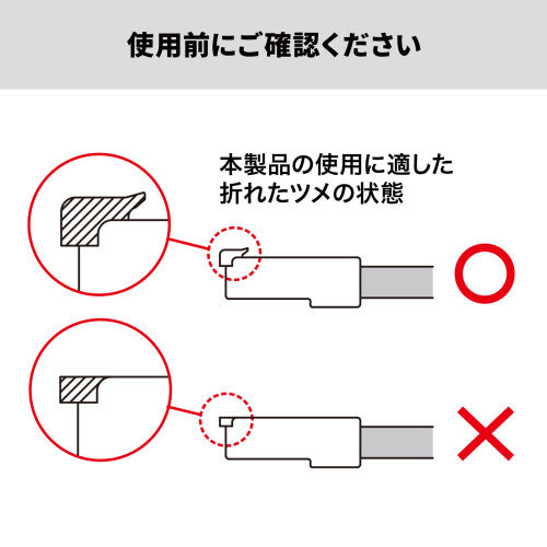サンワサプライ RJ45プラグ用補修ラッチ(ブラック) ADT-RJ45SOS-10BK
