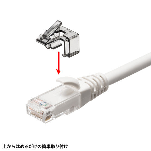 サンワサプライ RJ45プラグ用補修ラッチ(ブラック) ADT-RJ45SOS-10BK