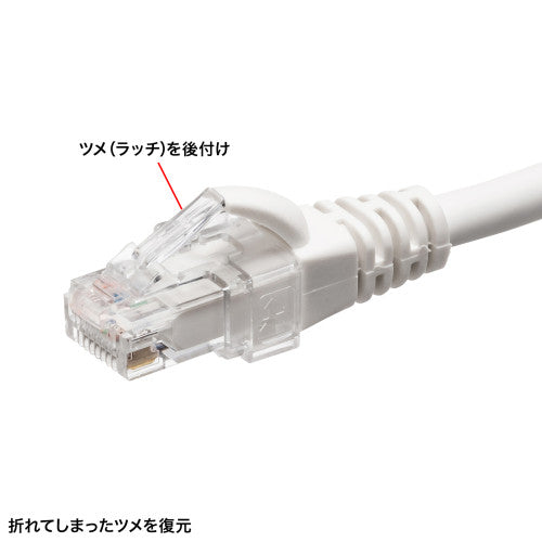 ESCO(エスコ) RJ45プラグ用補修ラッチ(クリア) EA764BK-32