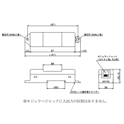 ESCO(エスコ) SPD(LAN用/絶縁形) EA764BM-101