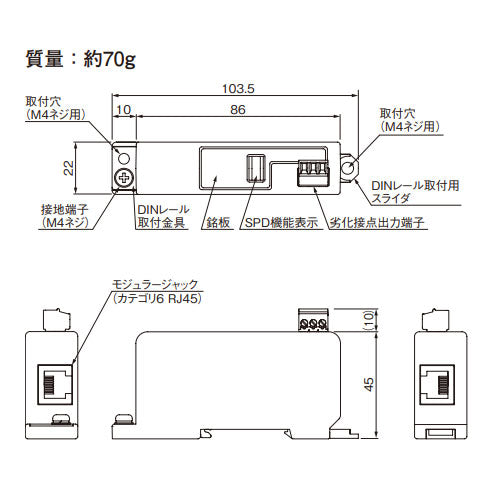 ESCO(エスコ) DC60V SPD(LAN用/PoE対応/機能表示付) EA764BM-102