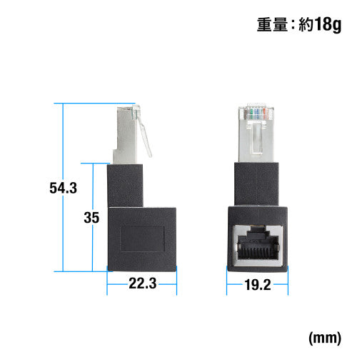 サンワサプライ LANケーブルL型上出変換アダプタ(CAT6A STP) ADT-RJ6A-LU