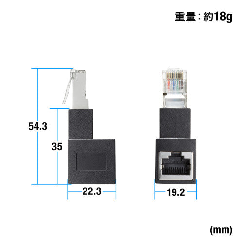 サンワサプライ LANケーブルL型下出変換アダプタ(CAT6A STP) ADT-RJ6A-LD