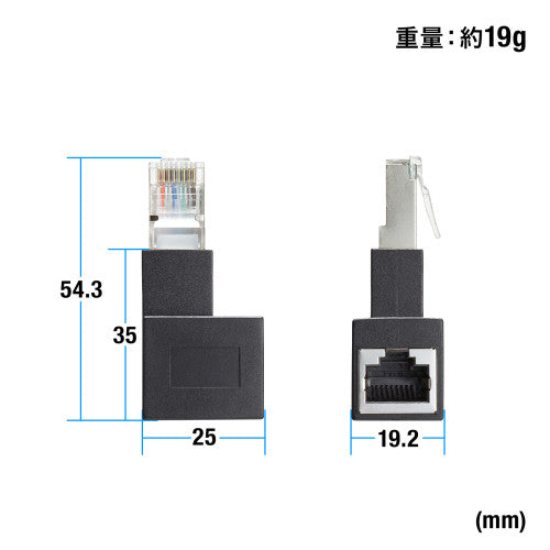 サンワサプライ LANケーブルL型左出変換アダプタ(CAT6A STP) ADT-RJ6A-LL