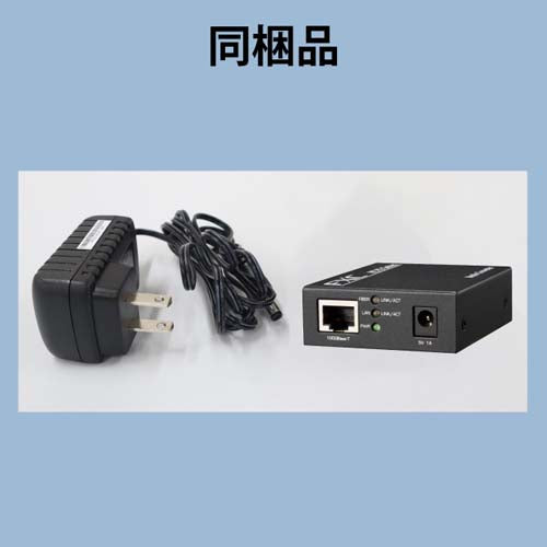 FXC ギガビット対応メディアコンバータ(ACタイプ/MMF・SMF) NC1GL