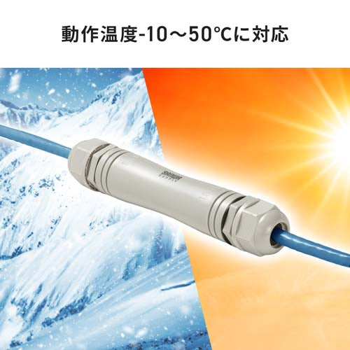 サンワサプライ PoEエクステンダー(受電・給電対応/防水防塵) LAN-EXPOE4
