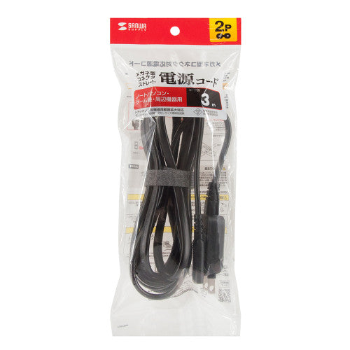 サンワサプライ AC125V/12A KB-DM2S12A-3