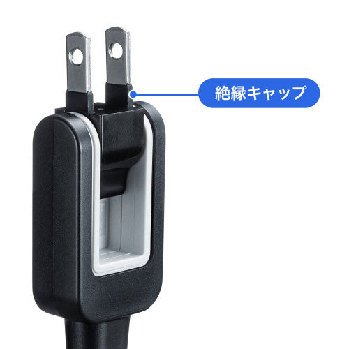 サンワサプライ AC125V/12A KB-DM2S12A-5
