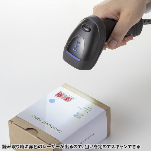 サンワサプライ 2次元バーコードリーダー(日本語QR対応) BCR-2D12